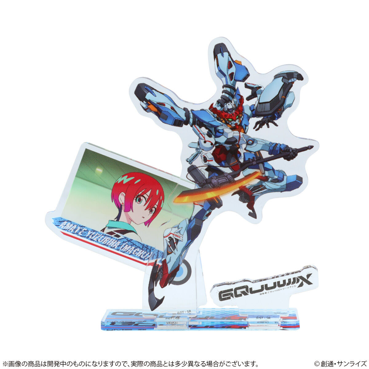 機動戦士Gundam GQuuuuuuX アクリルスタンド（全5種） | ガンダム