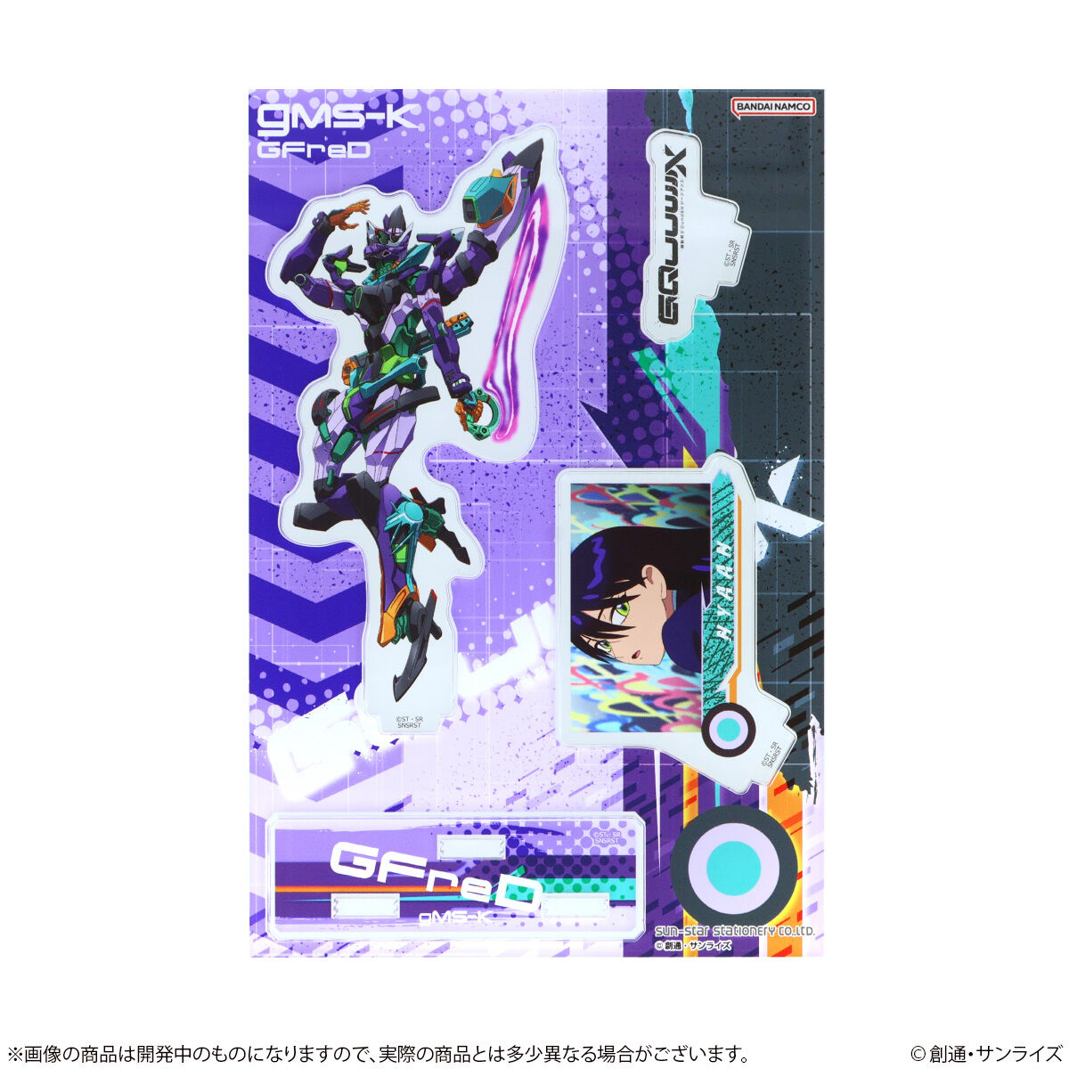 機動戦士Gundam GQuuuuuuX アクリルスタンド（全5種） | ガンダム
