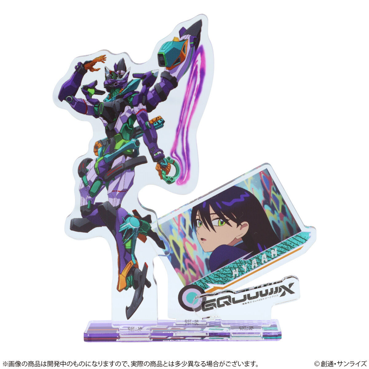 機動戦士Gundam GQuuuuuuX アクリルスタンド（全5種） | ガンダム