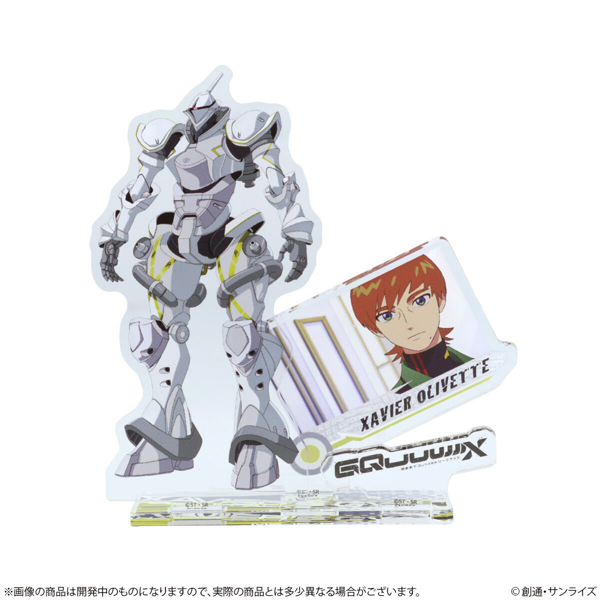 機動戦士Gundam GQuuuuuuX アクリルスタンド（全5種） | ガンダム