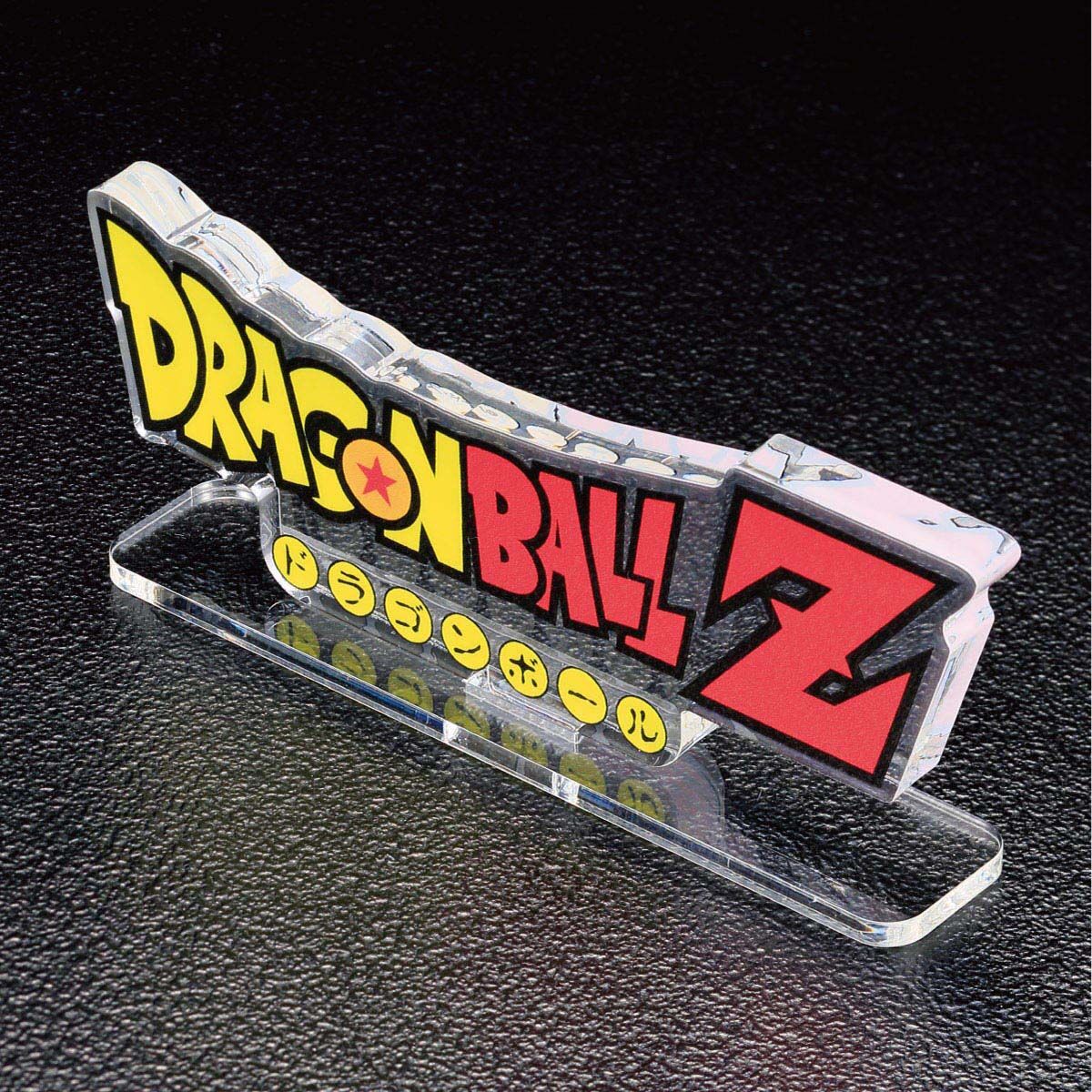 アクリルロゴディスプレイEX ドラゴンボールZ (リニューアルロゴVer