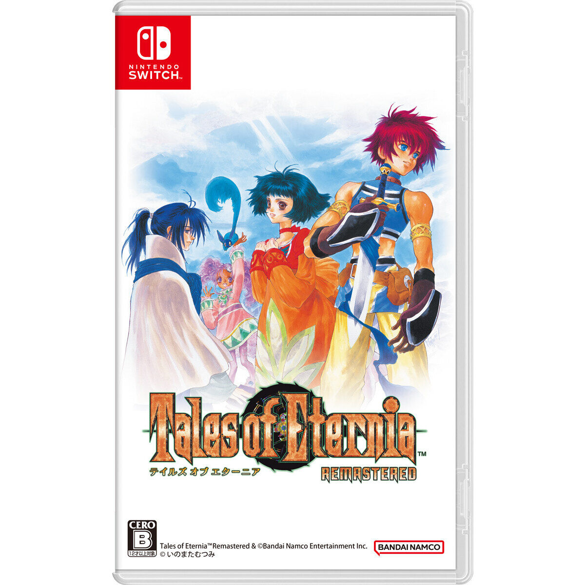 テイルズシリーズ Nintendo Switch ソフト 5本セット Nintendo Switch(TM)／Nintendo Switch(TM)2／PlayStation(R)5 〈特装