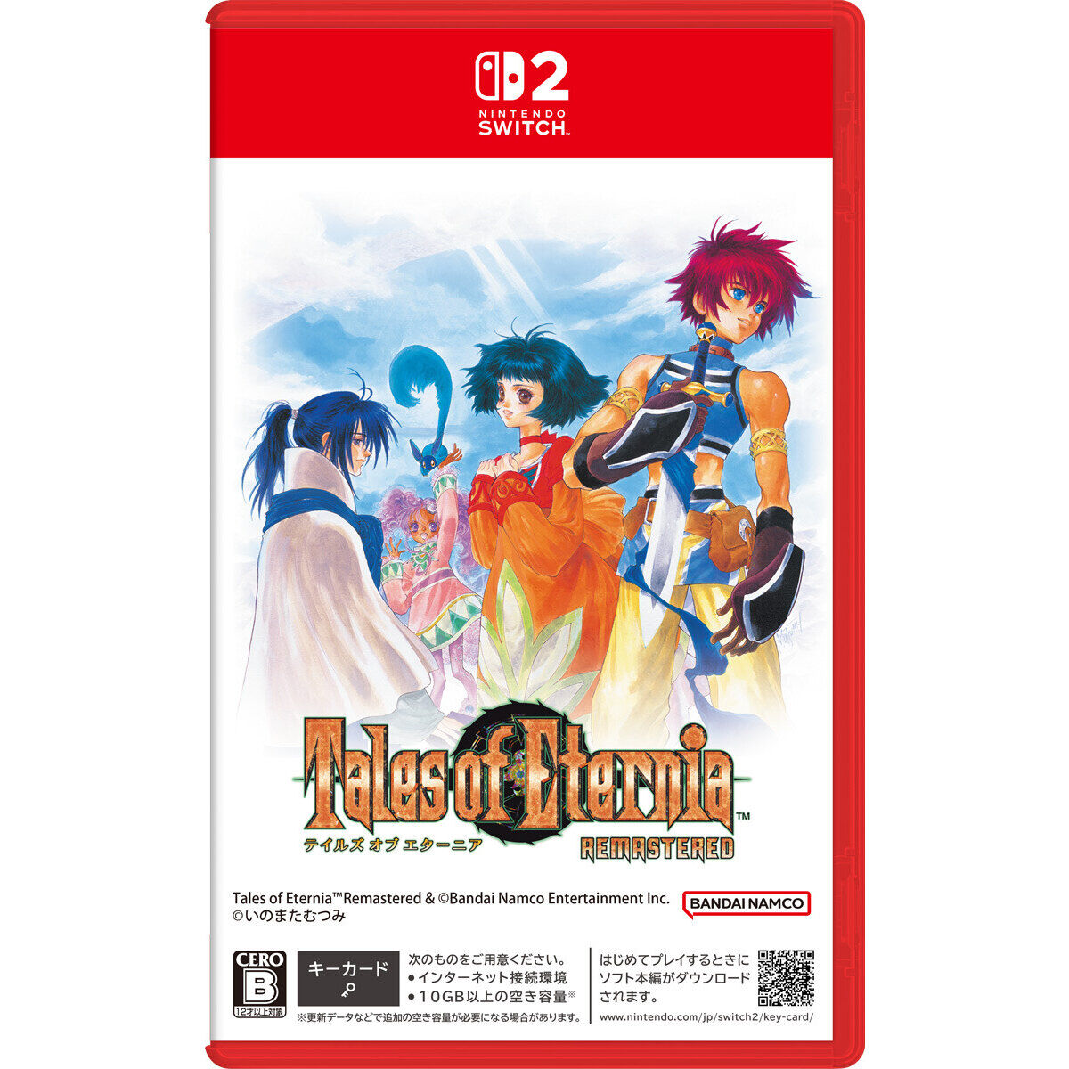 Nintendo Switch(TM)／Nintendo Switch(TM)2／PlayStation(R)5 〈特装