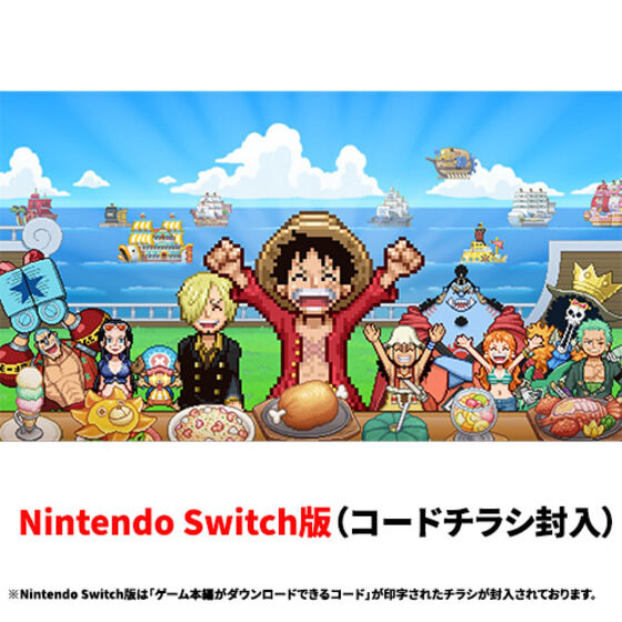 Nintendo Switch(TM)／Nintendo Switch(TM)2／Steam(R)5 <特装版>ONE