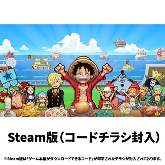 Nintendo Switch(TM)／Nintendo Switch(TM)2／Steam(R)5 <特装版>ONE