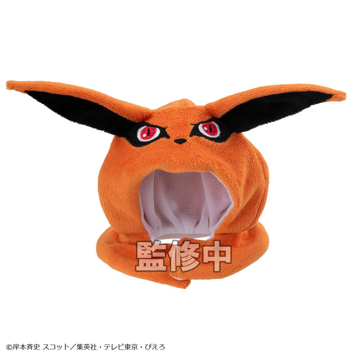はまちょーん リクエスト ナルトフィギュア まとめ商品10点 るかっぷ ポンチョ NARUTO-ナルト- 疾風伝 九喇嘛／パックン | NARUTO