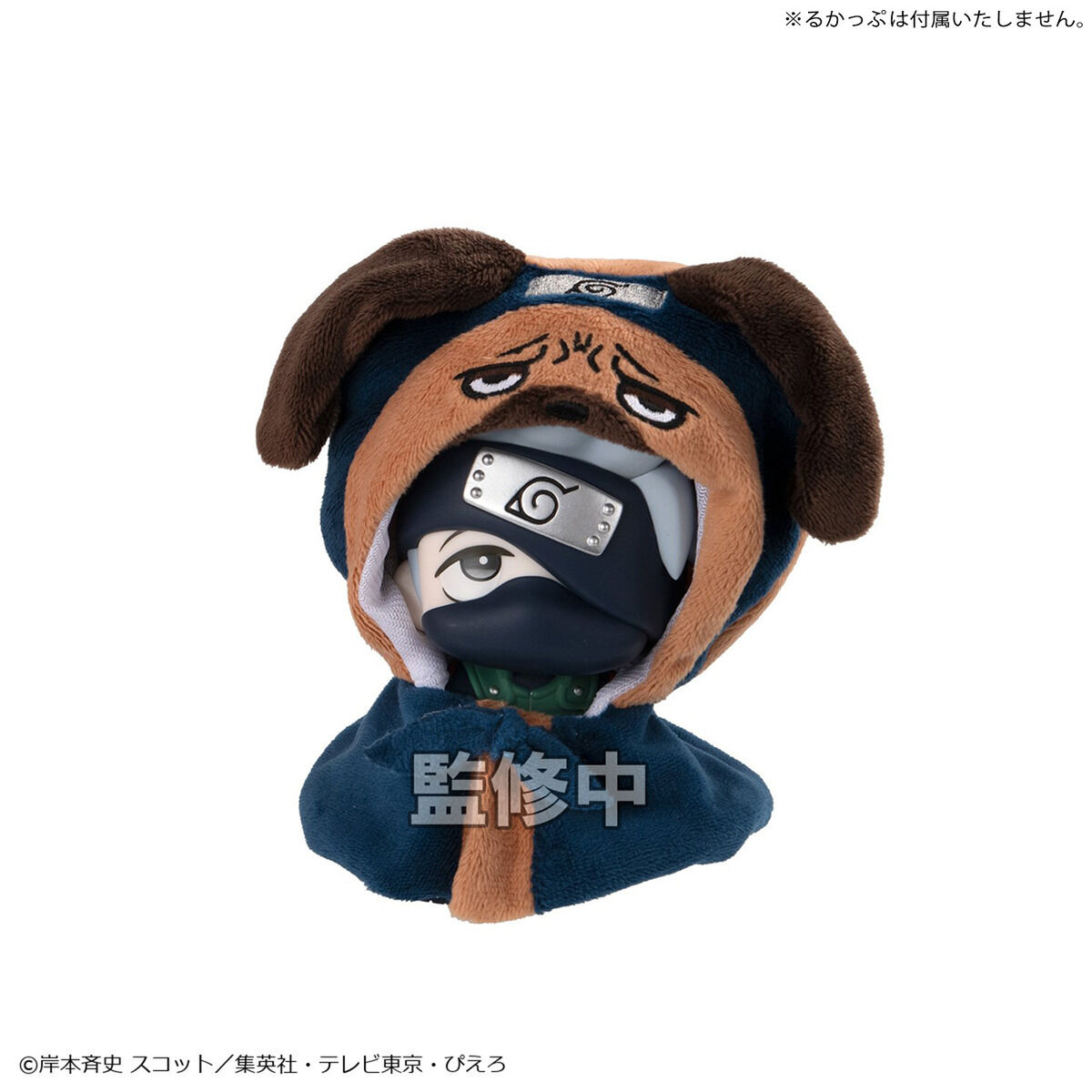 るかっぷ ポンチョ NARUTO-ナルト- 疾風伝 九喇嘛／パックン | NARUTO