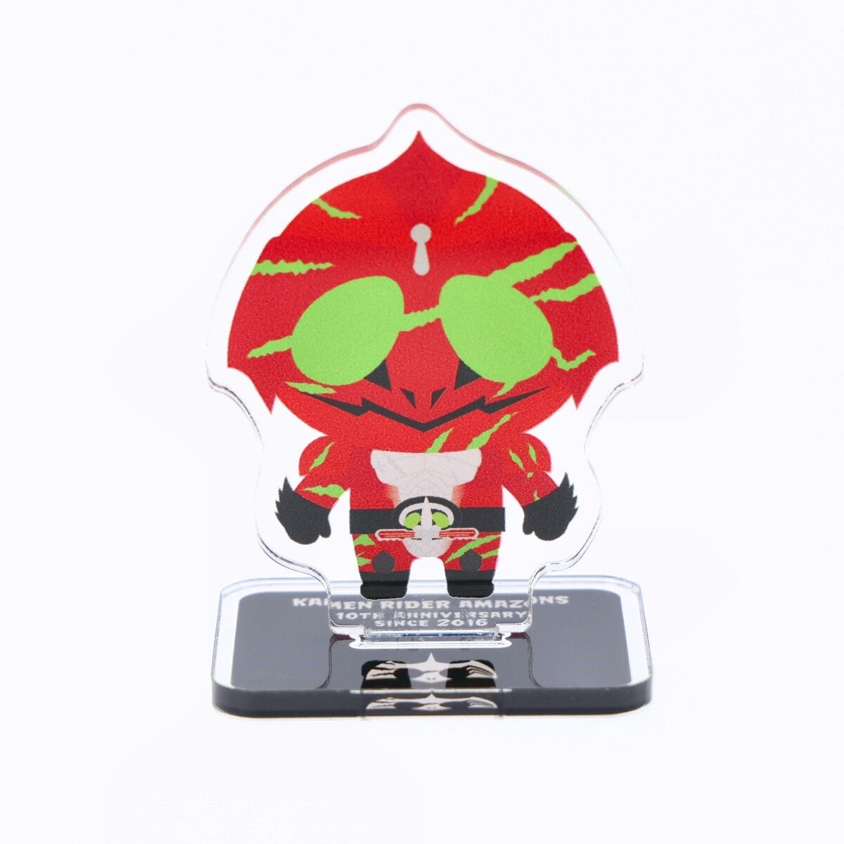 仮面ライダーアマゾンズ 10周年記念 デフォルメ アクリルスタンド