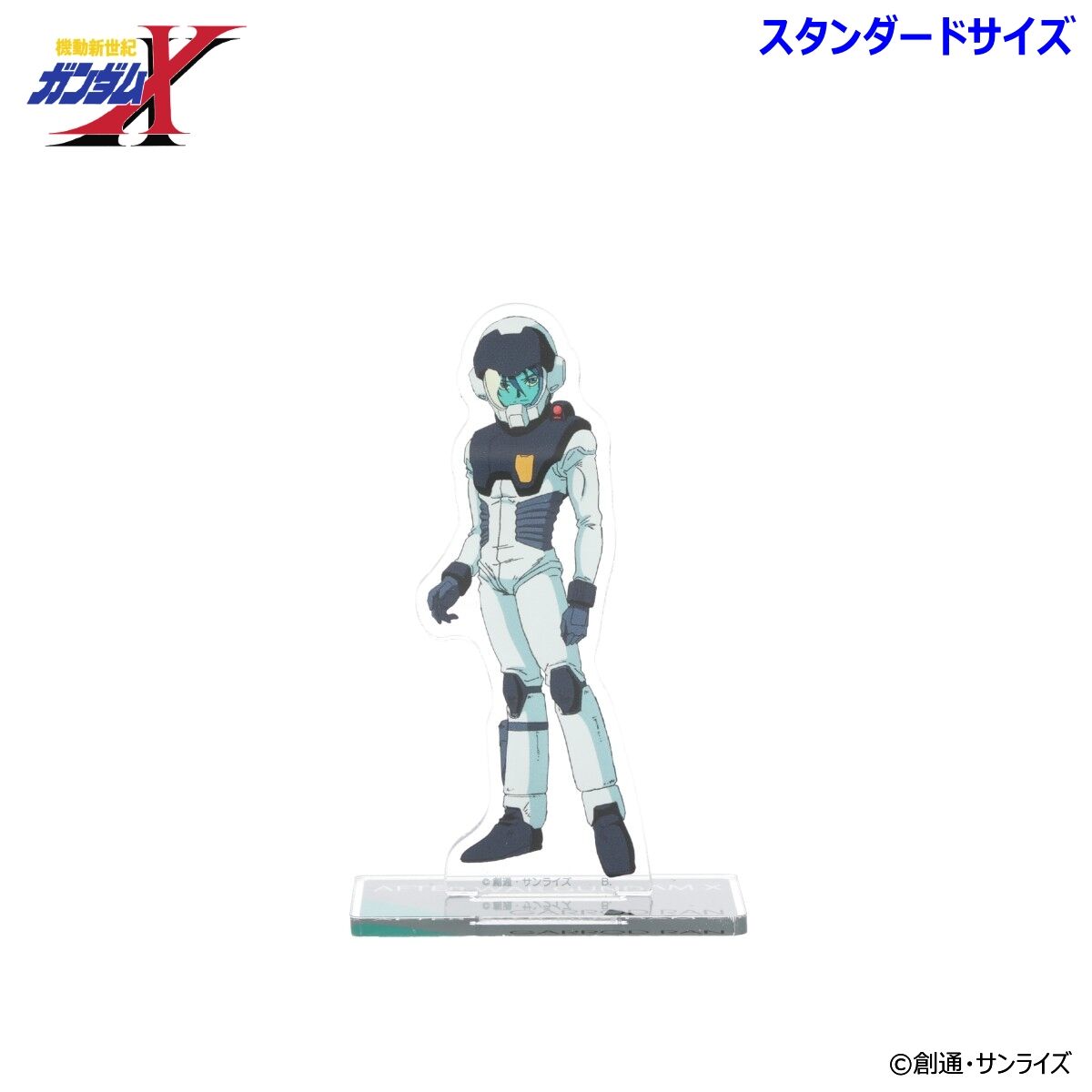 機動新世紀ガンダムX アクリルスタンド （スタンダードサイズ）（全13