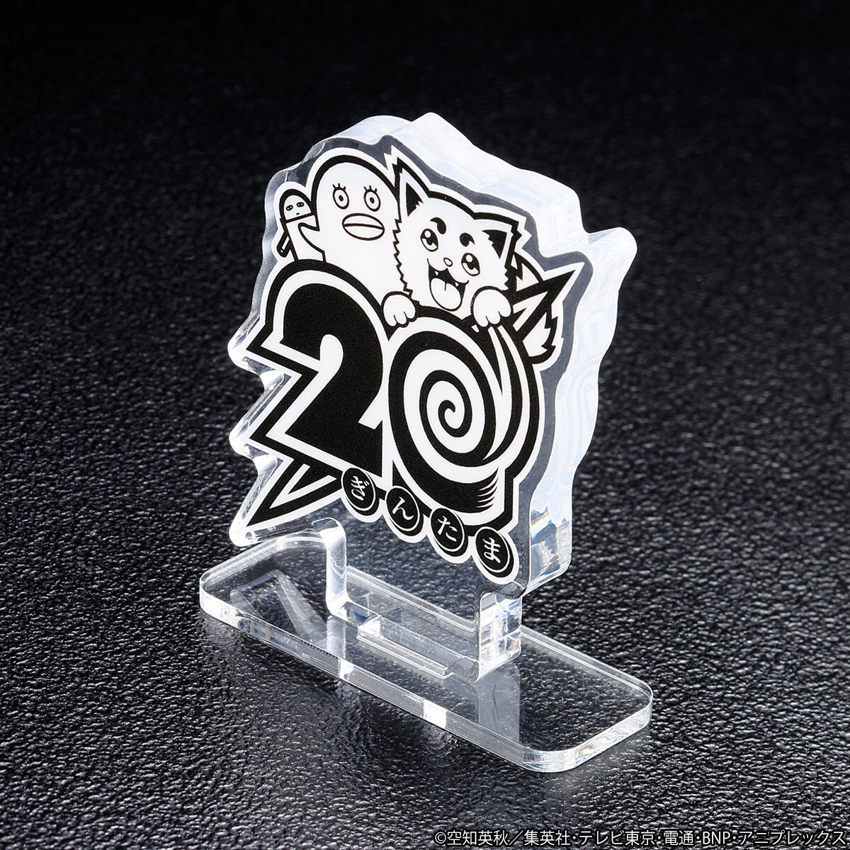 アクリルロゴディスプレイEX 銀魂 20周年ロゴ（3年目） | 銀魂
