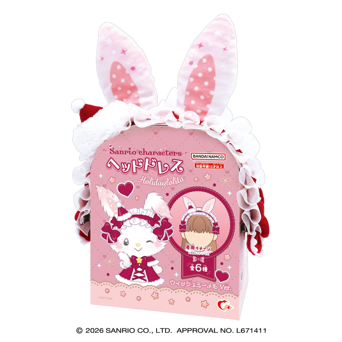 サンリオキャラクターズ ヘッドドレス HolidayLolita(全6種