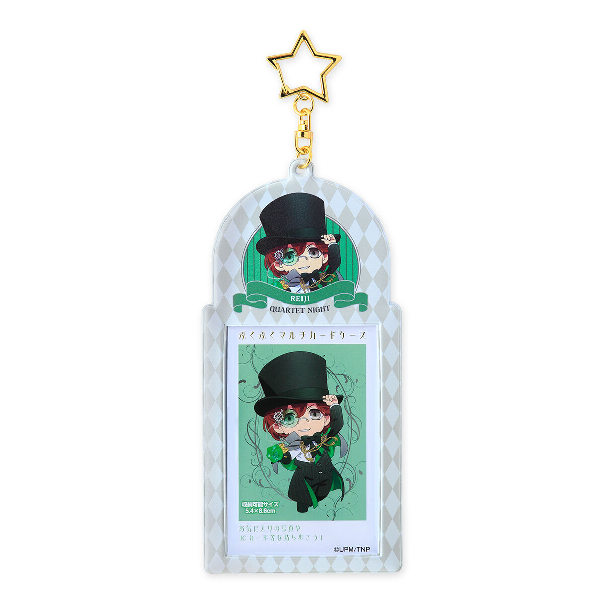 劇場版 うたの☆プリンスさまっ♪ TABOO NIGHT XXXX ぷくぷくマルチ