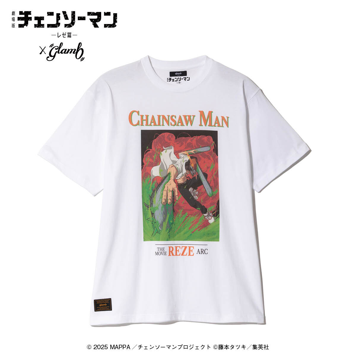劇場版『チェンソーマン レゼ篇』×glamb Chainsaw Man T-Shirt