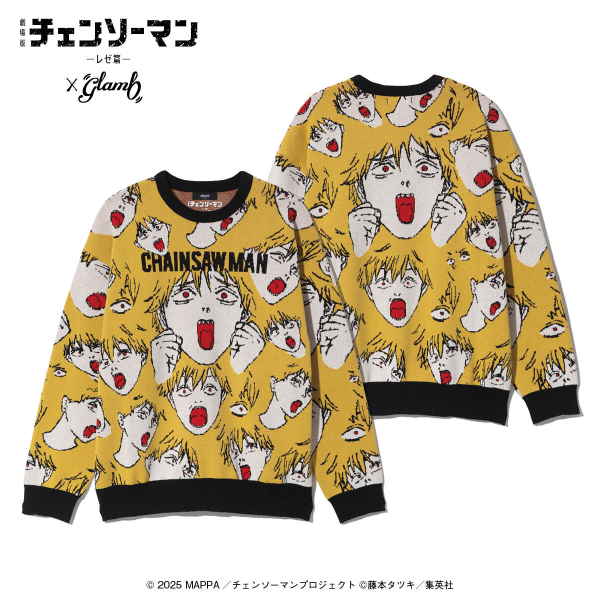 劇場版『チェンソーマン レゼ篇』×glamb Denji Knit | チェンソーマン
