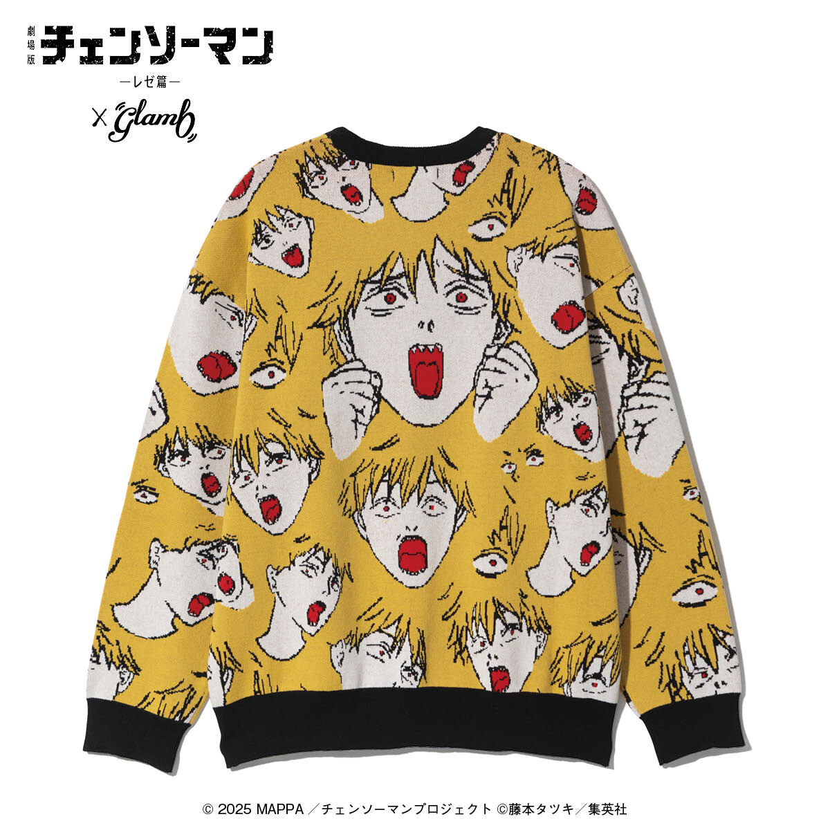 劇場版『チェンソーマン レゼ篇』×glamb Denji Knit | チェンソーマン