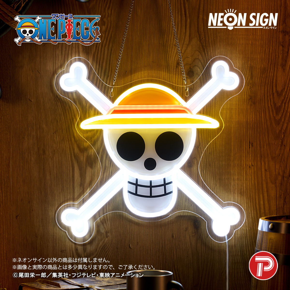 ONEPIECE LEDライトバッジ コンプリート＆キラキラリングライト