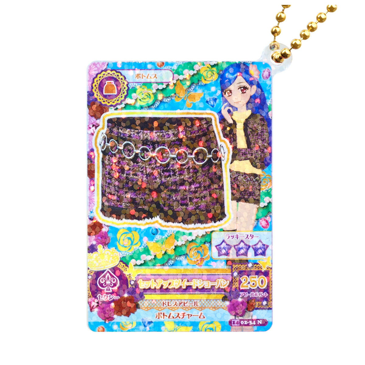 予約販売】アイカツ！スタイル観光コーディネート 1/2カード