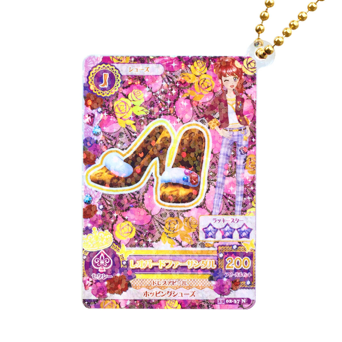 予約販売】アイカツ！スタイル観光コーディネート 1/2カード