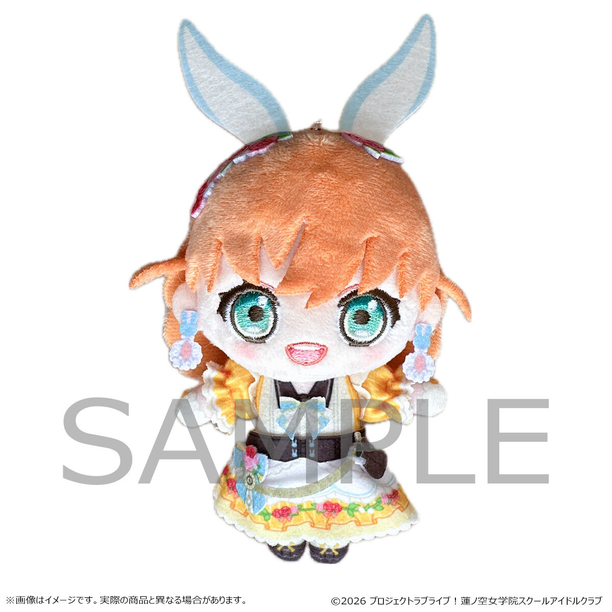 ラブライブ！蓮ノ空女学院スクールアイドルクラブ ぬいぐるみ