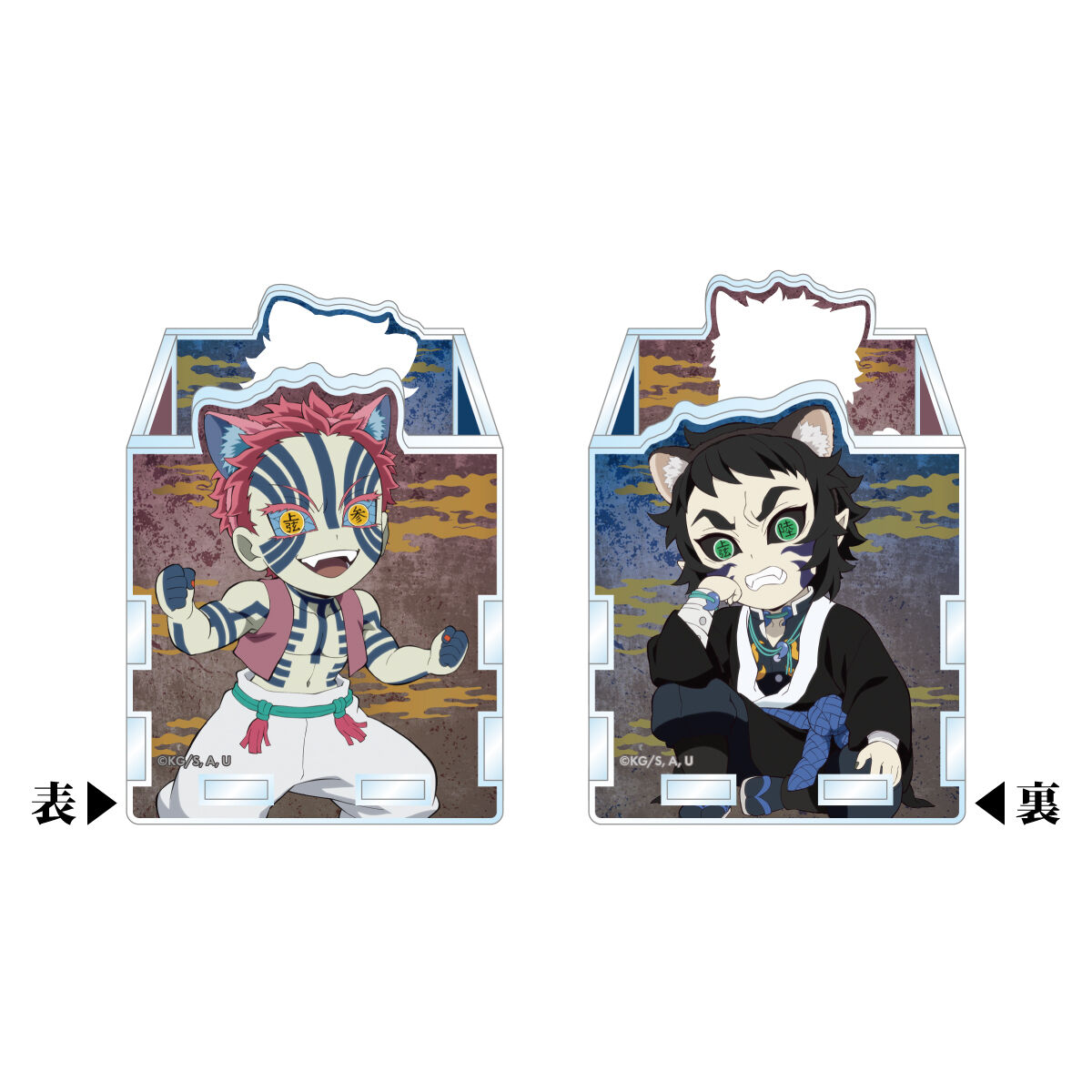 数量限定】アニメ「鬼滅の刃」-鬼之棲街- アクリル製小物入れ | 鬼滅の