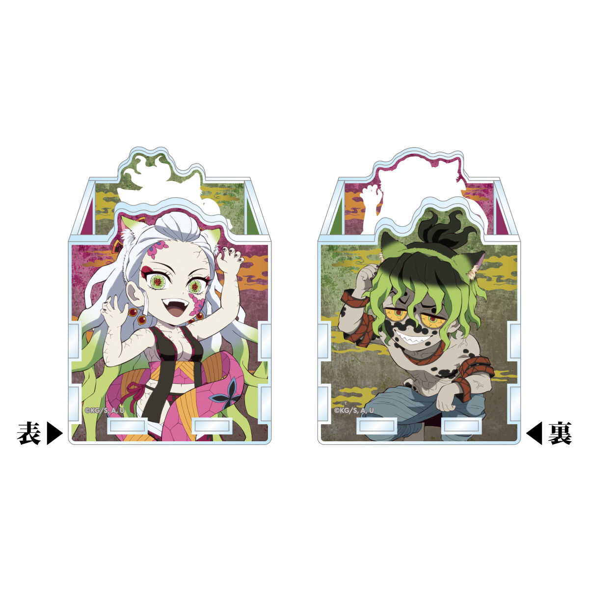 数量限定】アニメ「鬼滅の刃」-鬼之棲街- アクリル製小物入れ | 鬼滅の