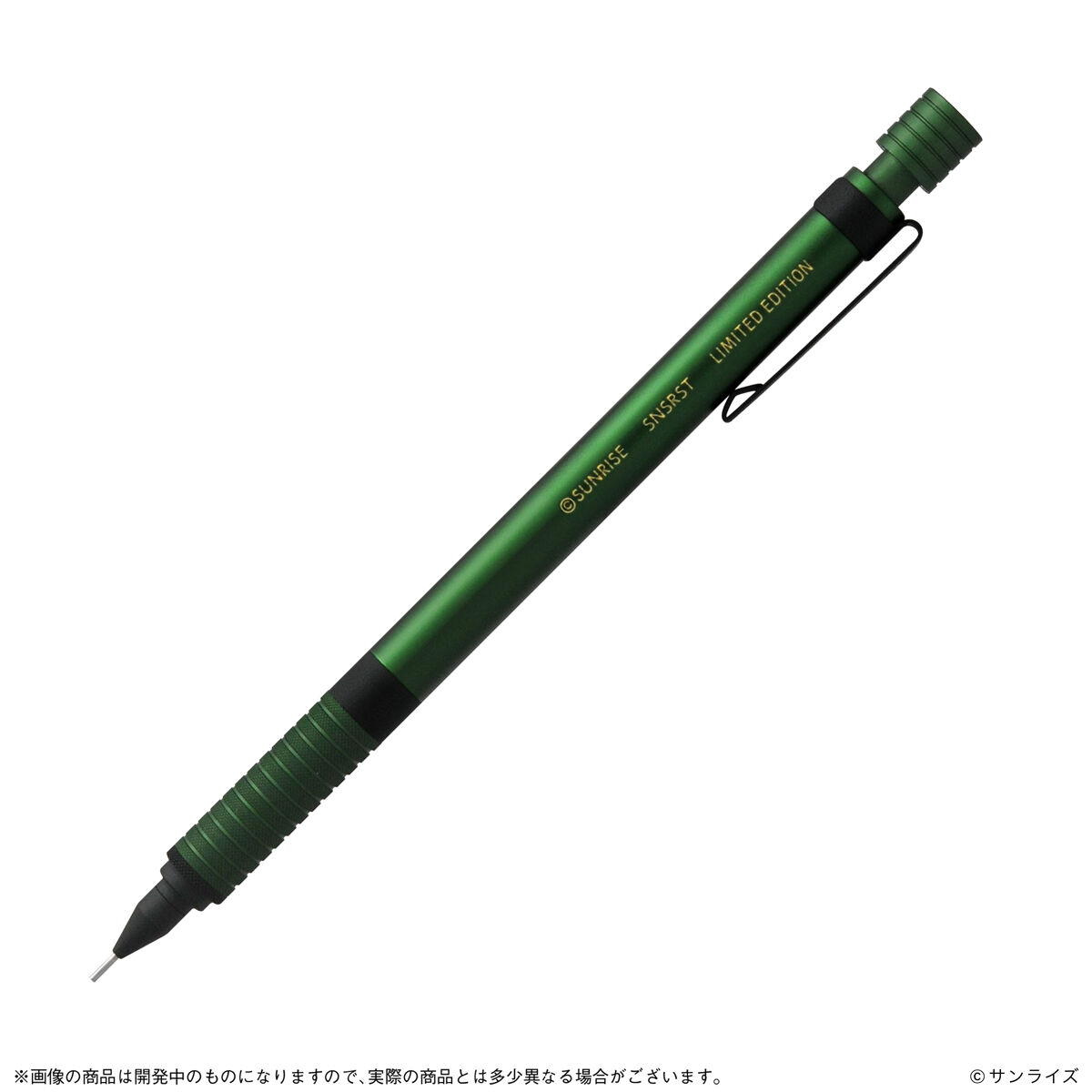 ガンダム×ステッドラー 製図用シャープペンシル（全2種） | 機動戦士Z