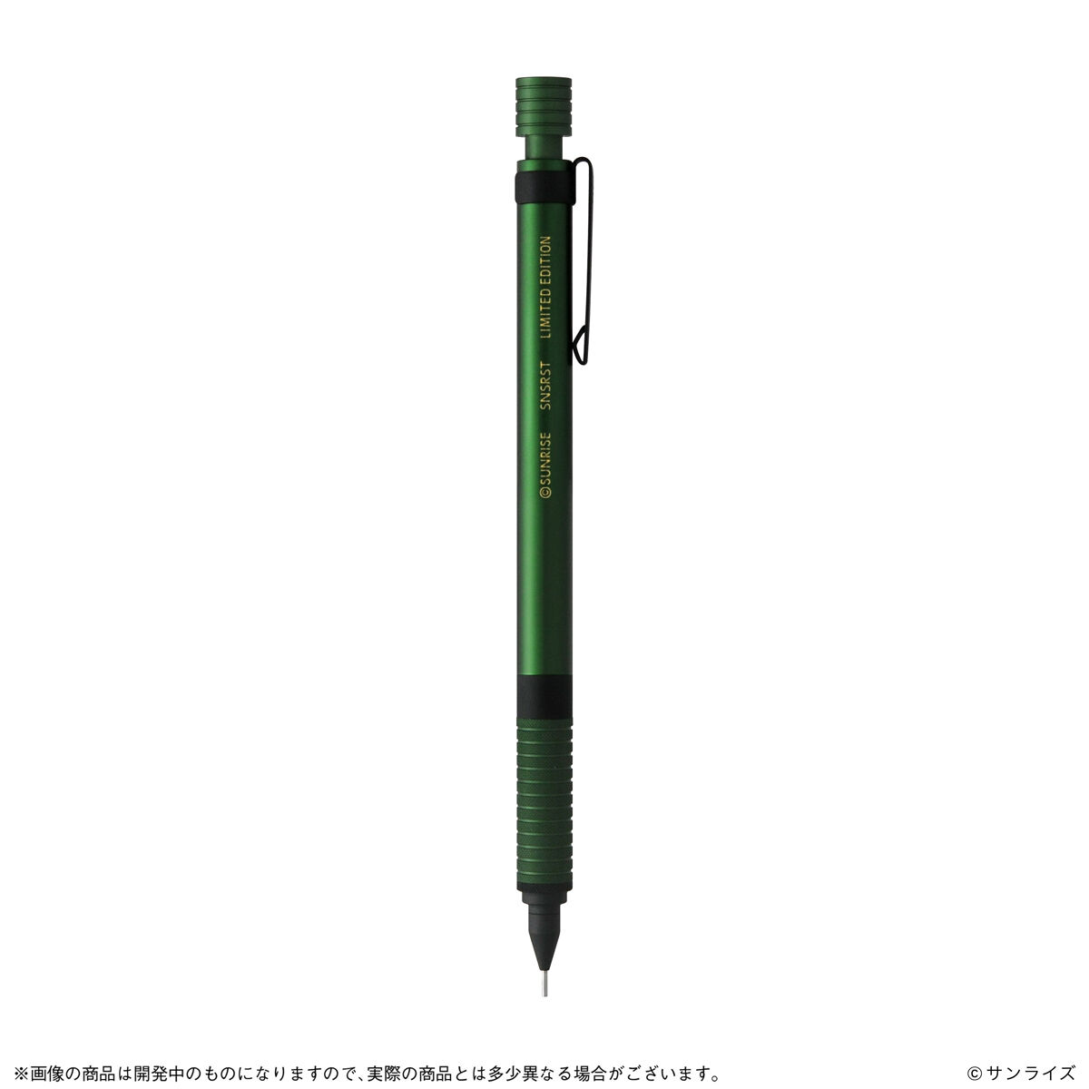 ガンダム×ステッドラー 製図用シャープペンシル（全2種） | 機動戦士Z