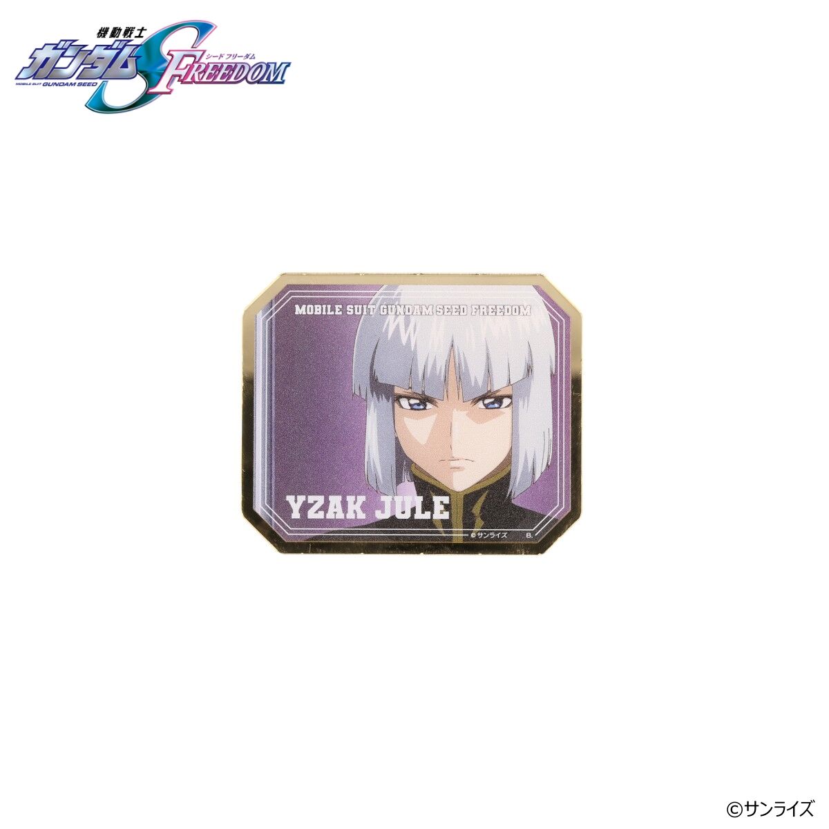 機動戦士ガンダムSEED FREEDOM イザーク・ジュールバースデイシリーズ