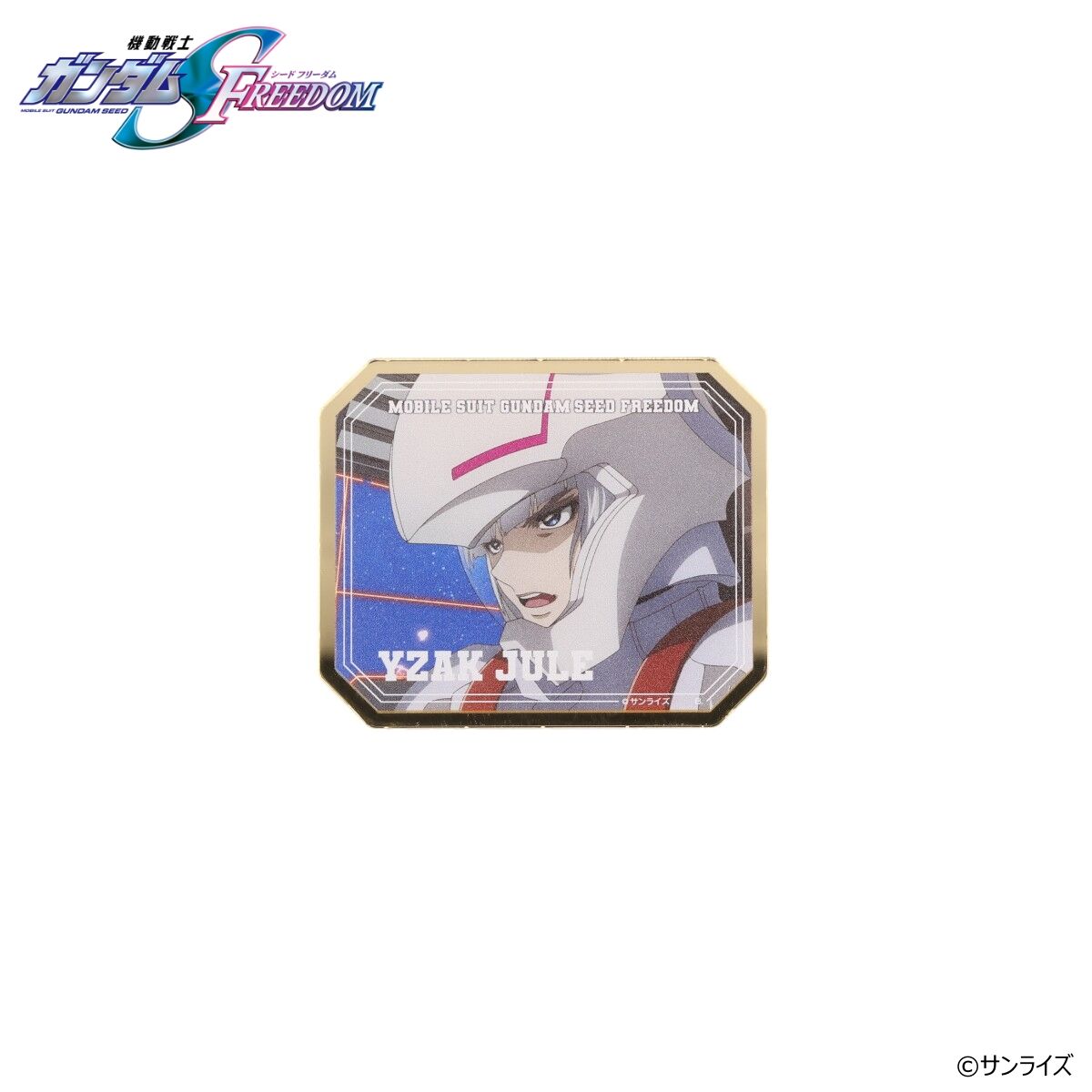 機動戦士ガンダムSEED FREEDOM イザーク・ジュールバースデイシリーズ