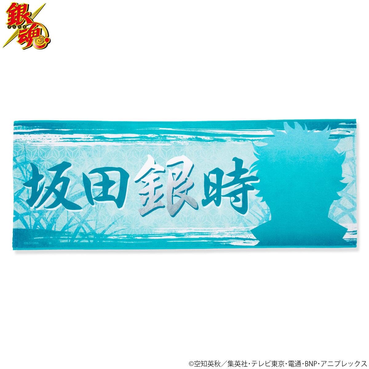 銀魂 ネームタオル（全10種） | 銀魂 通常商品 | アニメグッズ