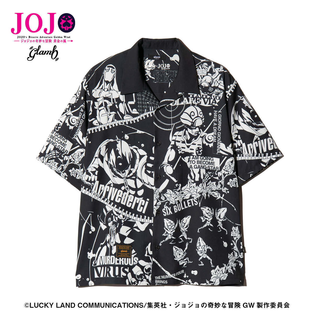 アニメ『ジョジョの奇妙な冒険 黄金の風』 glamb Team Bucciarati