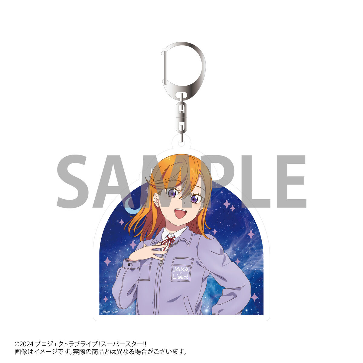 JAXA×ラブライブ！スーパースター!!コラボグッズ アクリルキーホルダー