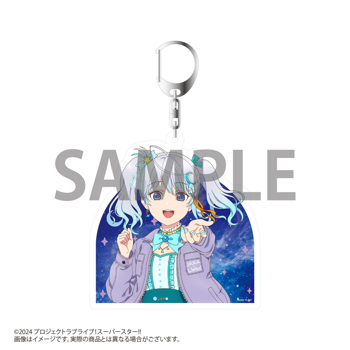 JAXA×ラブライブ！スーパースター!!コラボグッズ アクリルキーホルダー