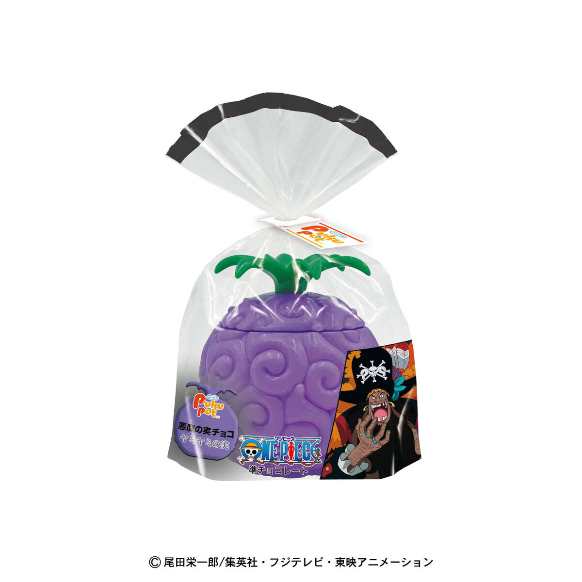 PukuPotワンピース悪魔の実チョコ（全3種） | ONE PIECE（ワンピース