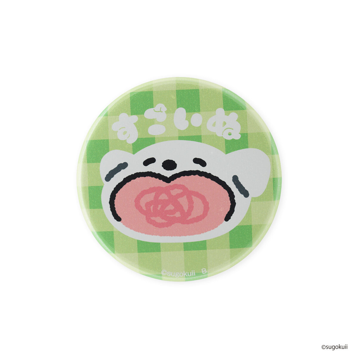 ハピクロ！】すごいぬ 缶バッジ（全10種） | ファンシー系キャラクター