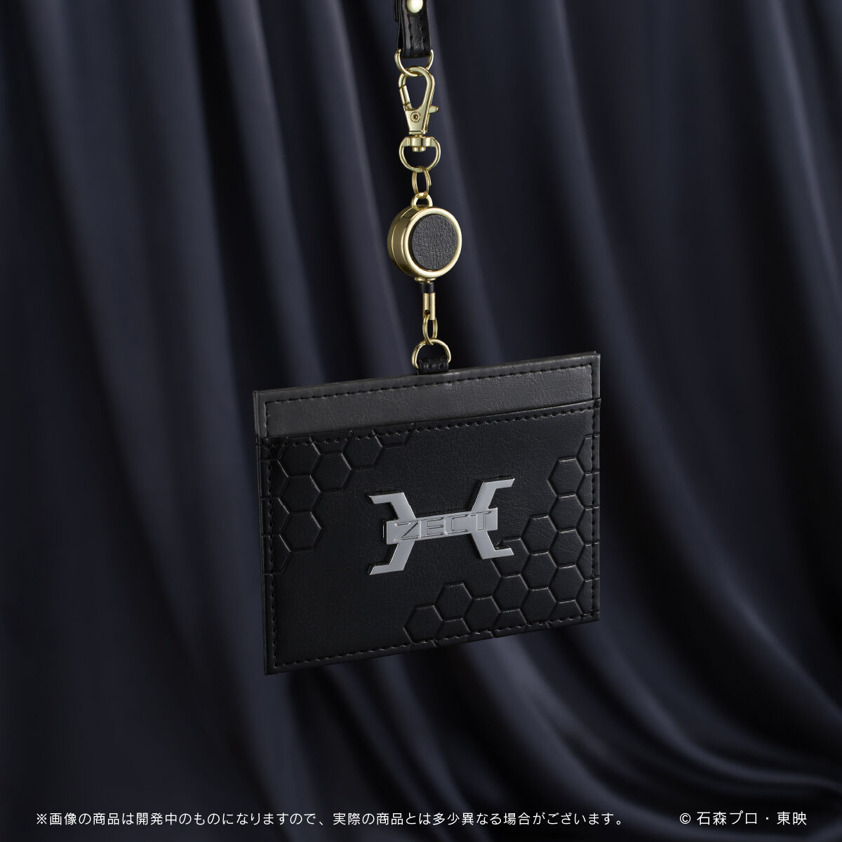 仮面ライダーシリーズ ICIDカードケース（全3種） | 仮面ライダー