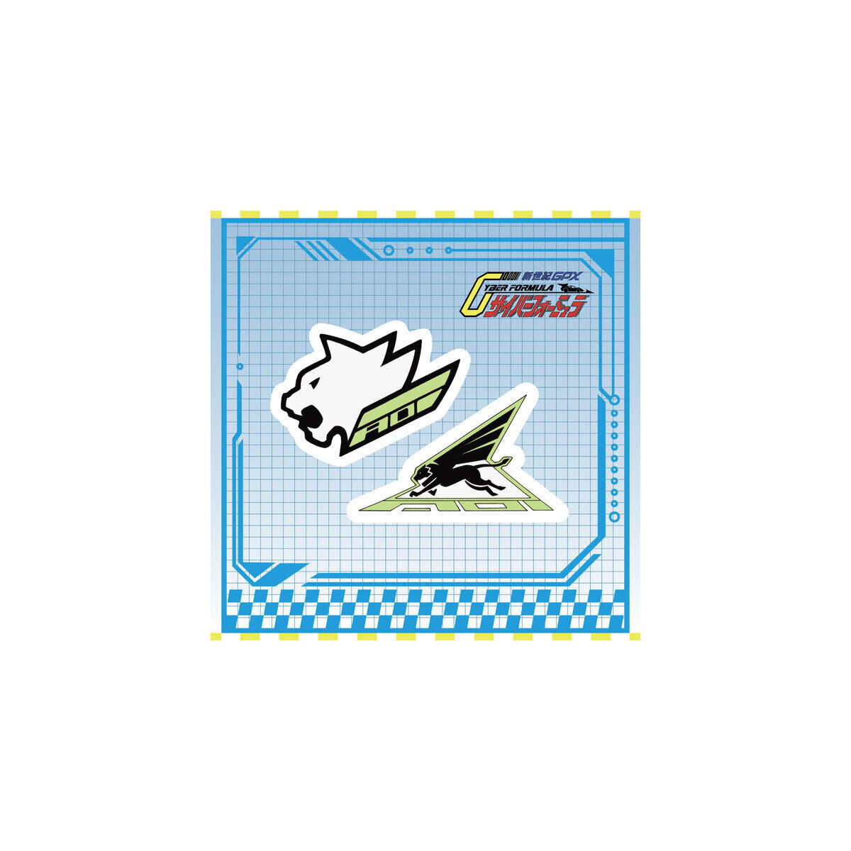 新世紀GPXサイバーフォーミュラ 刺繍ワッペンバッジセット＜全4種
