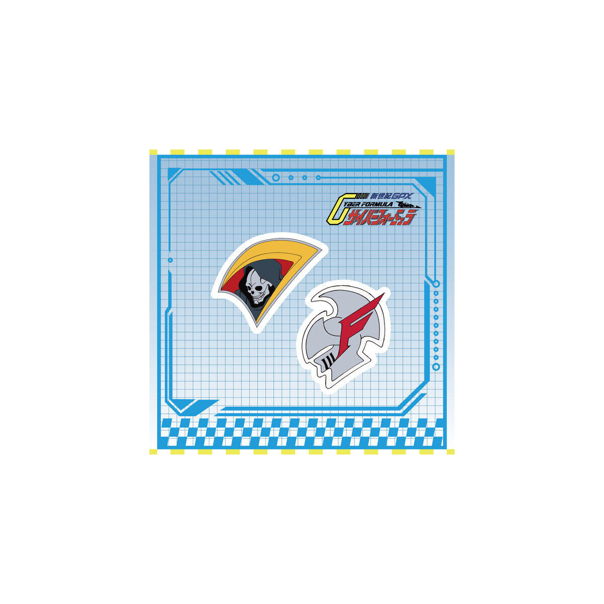 新世紀GPXサイバーフォーミュラ 刺繍ワッペンバッジセット＜全4種