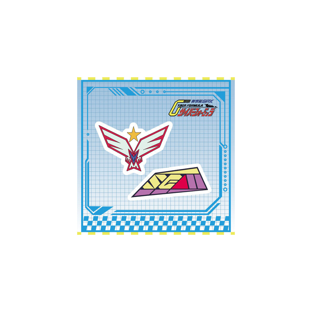 新世紀GPXサイバーフォーミュラ 刺繍ワッペンバッジセット＜全4種