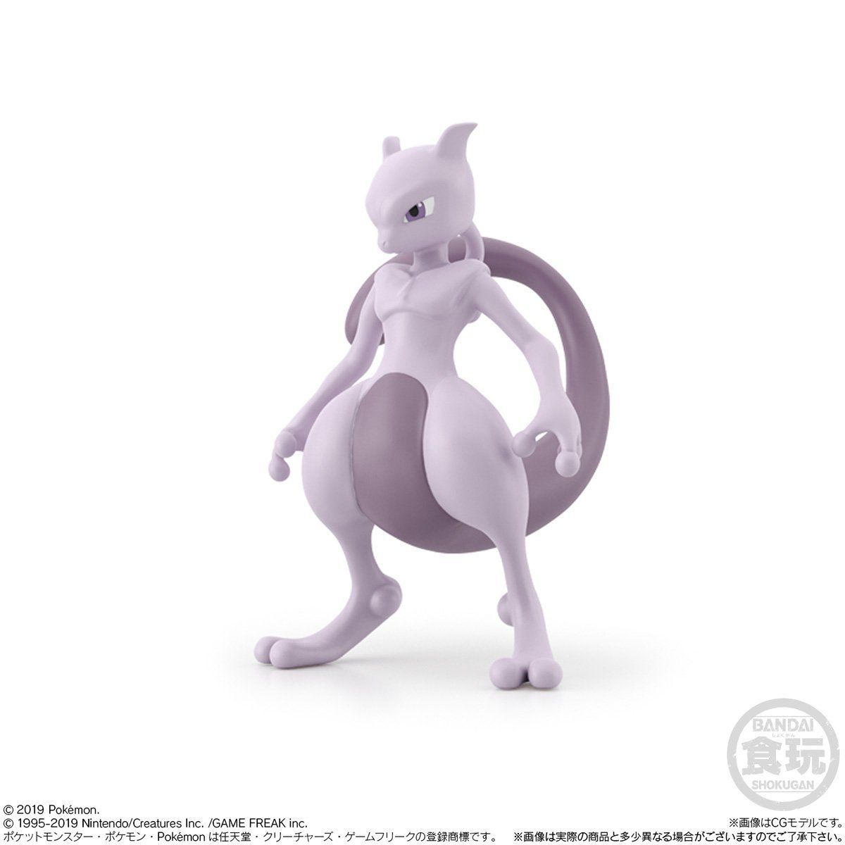 ポケモンスケールワールド カントー地方（全6種