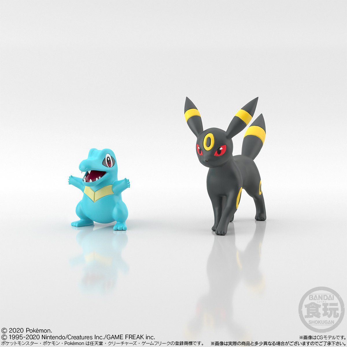 ポケモンスケールワールド ジョウト地方（全7種