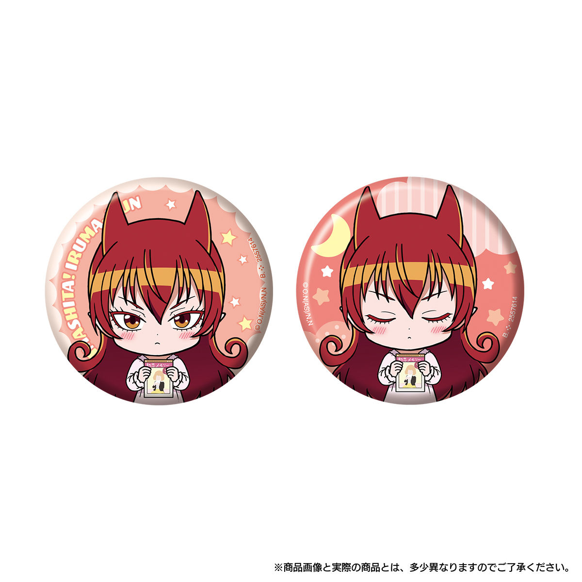 魔入りました 入間くんあそーと 趣味 コレクション バンダイナムコグループ公式通販サイト