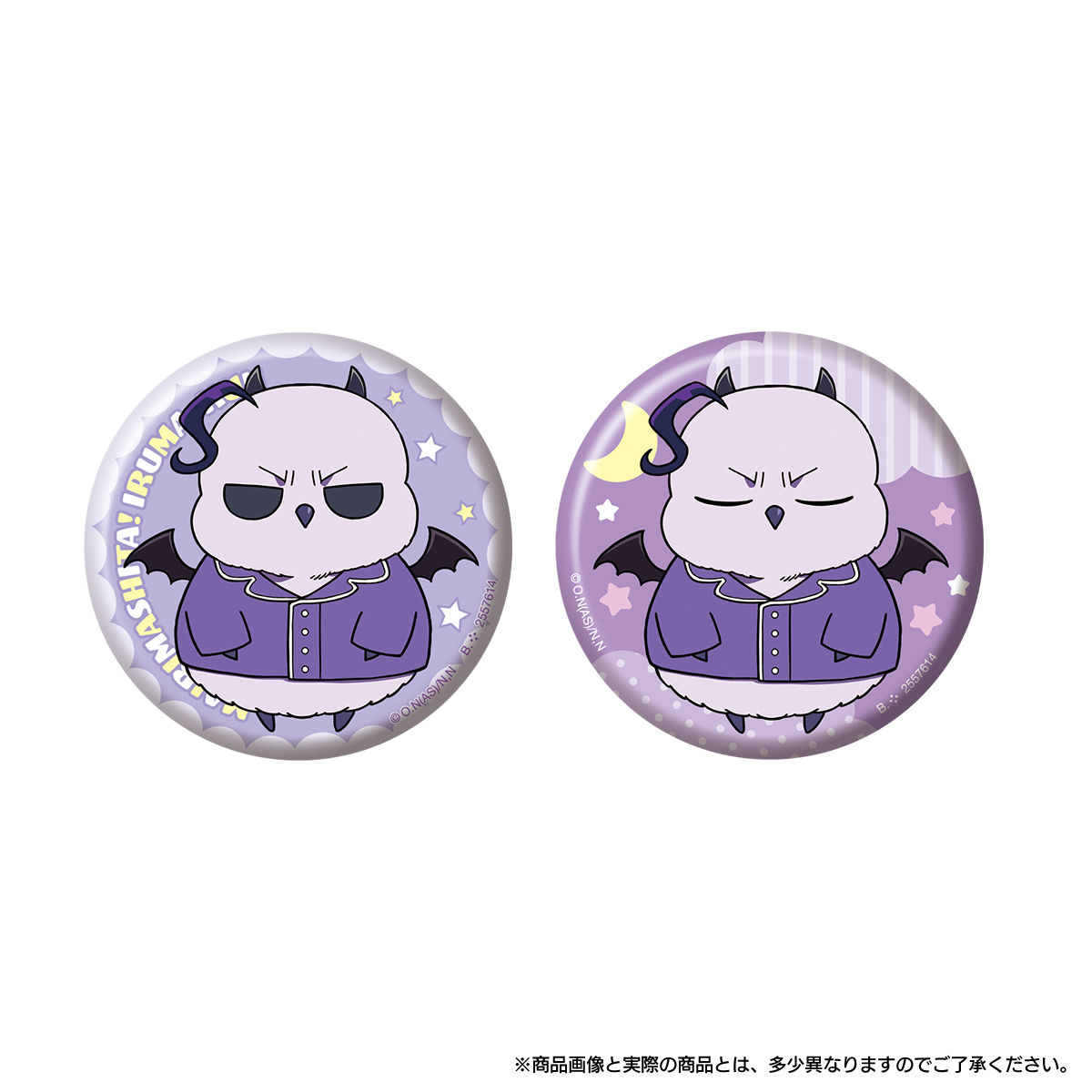 魔入りました！入間くんあそーと！ | フィギュア | アニメグッズ