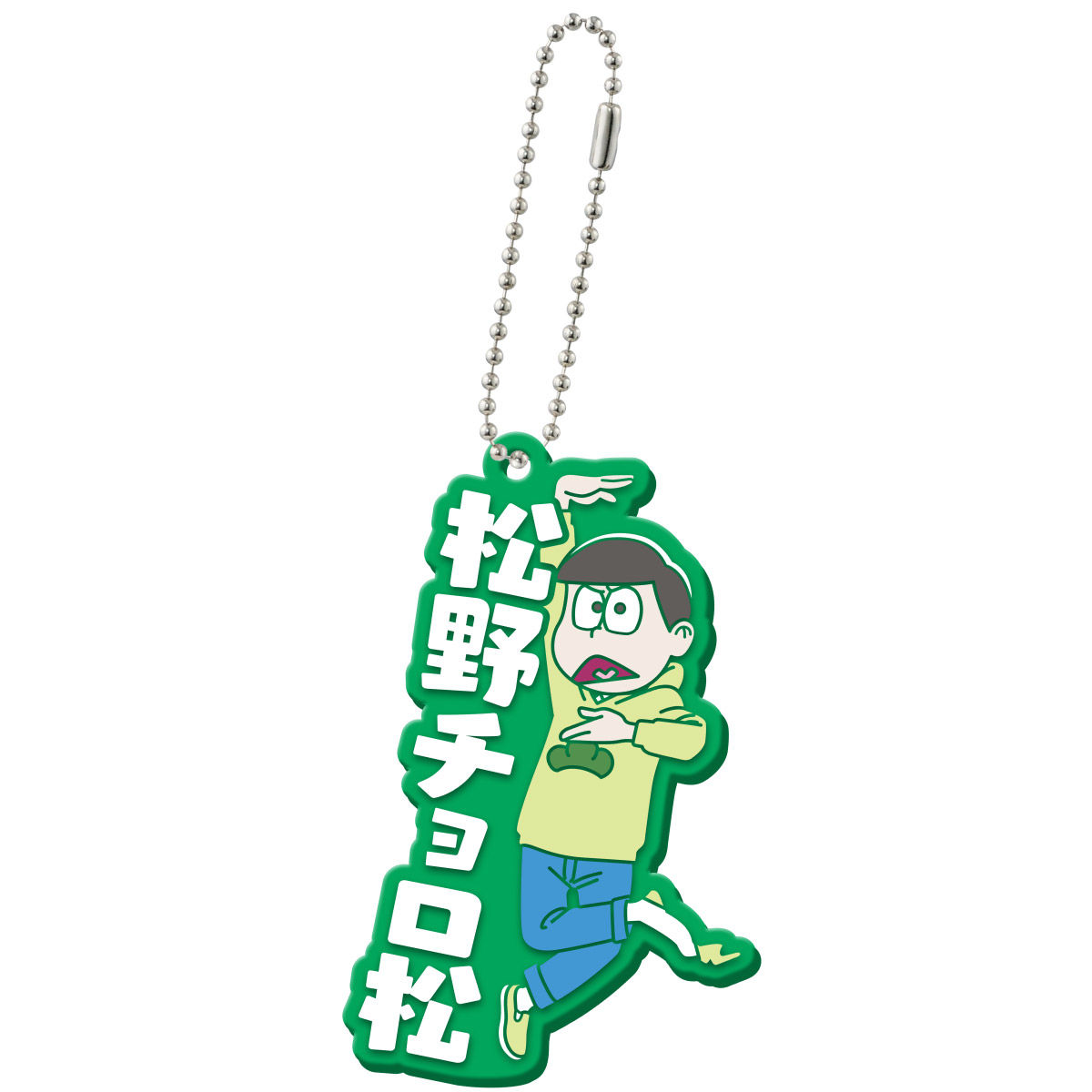 おそ松さん カプセルラバーマスコット | フィギュア・プラモデル