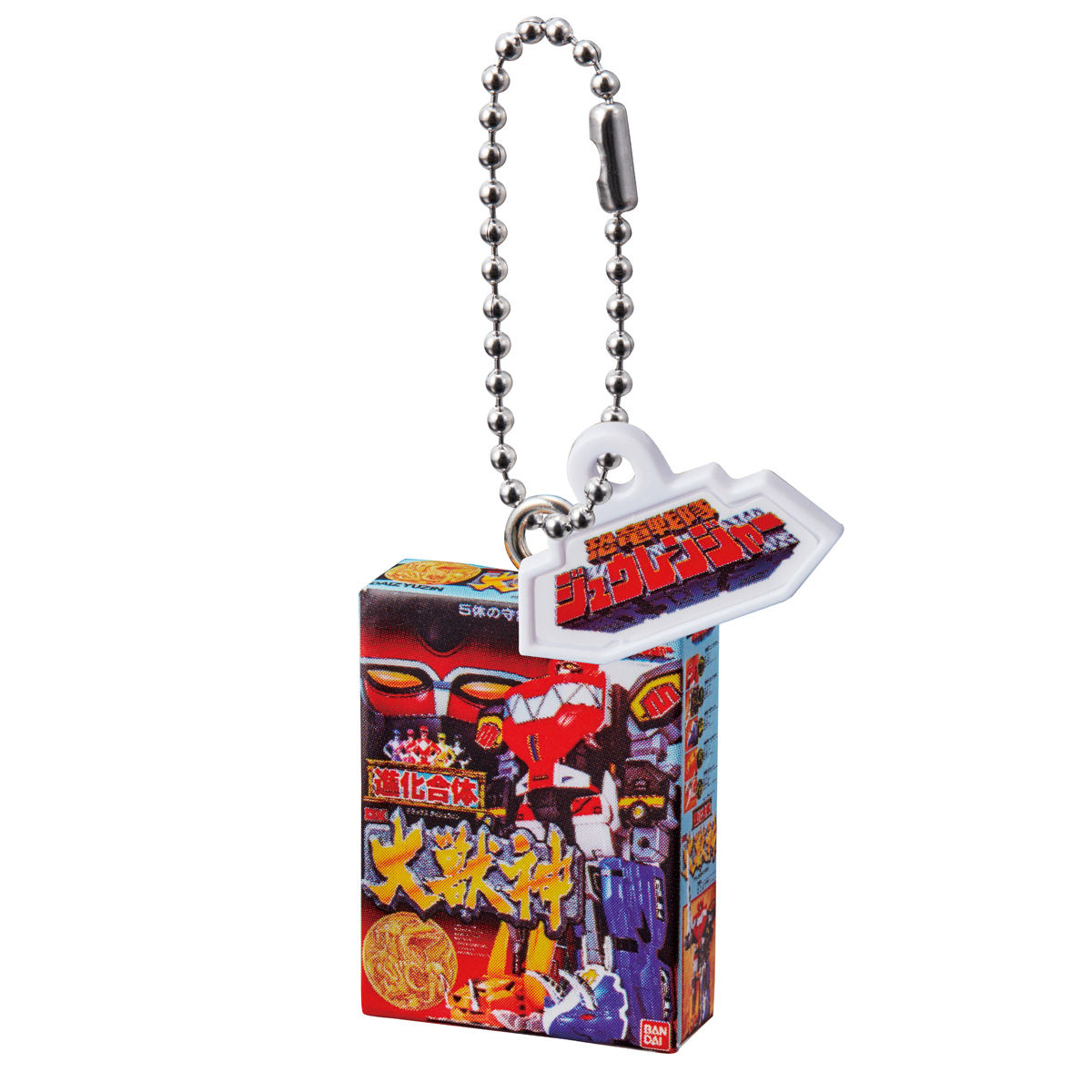 スーパー戦隊 DXロボパッケージチャーム | スーパー戦隊シリーズ