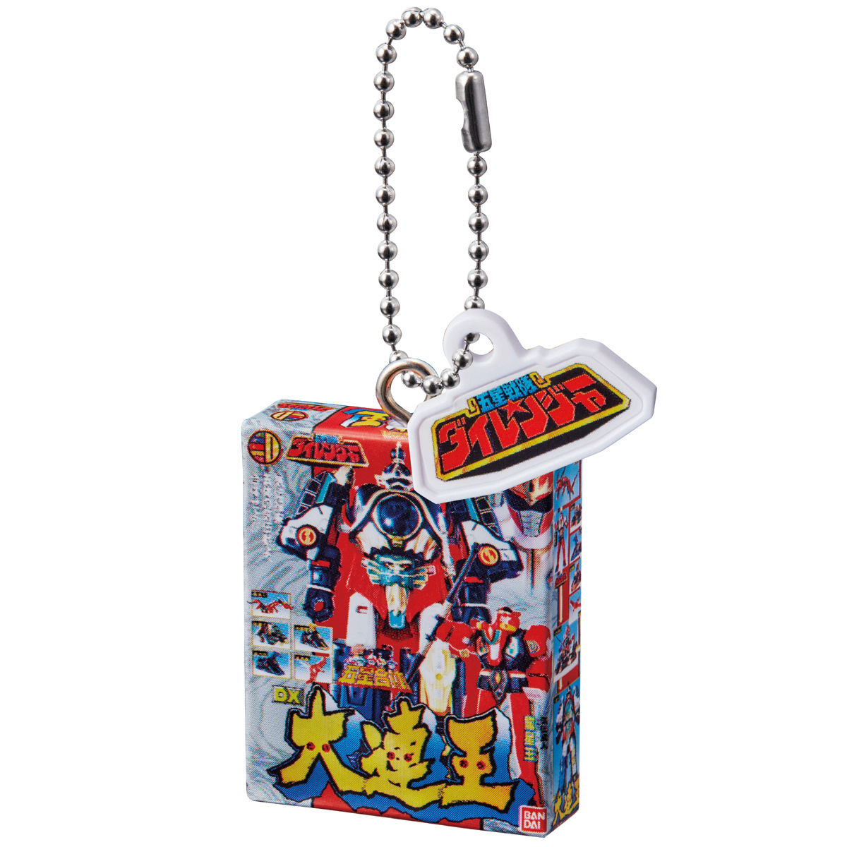 スーパー戦隊 DXロボパッケージチャーム | スーパー戦隊シリーズ