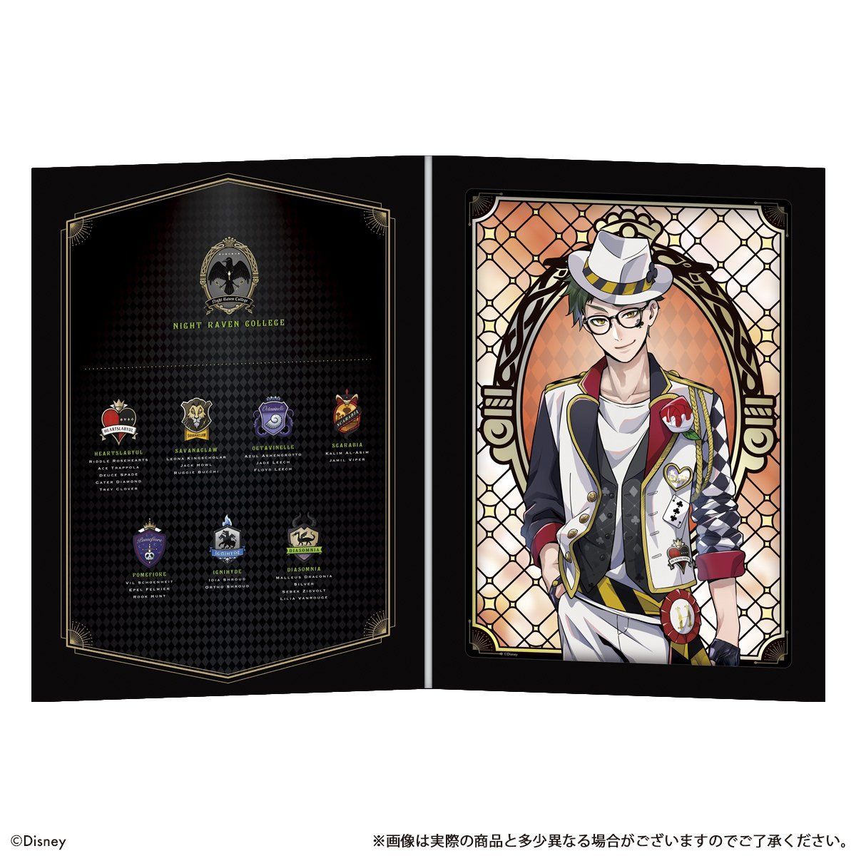 メタリックアートコレクション ディズニー ツイステッド
