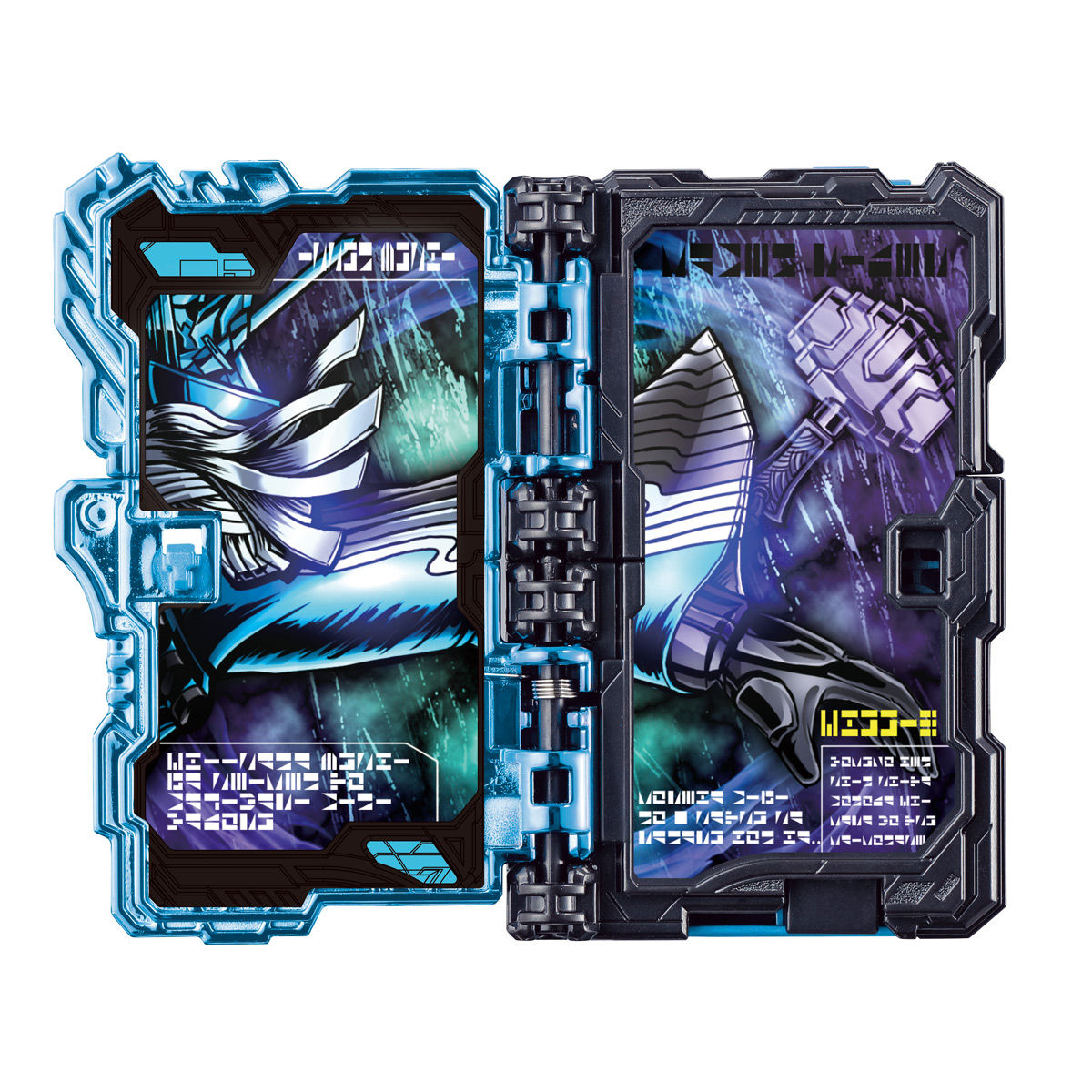 BANDAI - 仮面ライダーセイバー  コレクタブルワンダーライドブックGP07 300個 仮面ライダーセイバー コレクタブルワンダーライドブックGP07