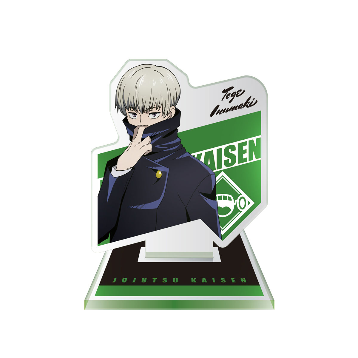呪術廻戦 あそーとこれくしょん2 | 呪術廻戦 フィギュア | アニメ