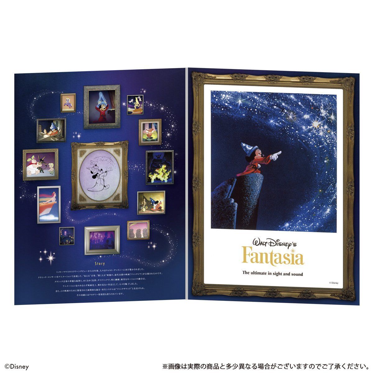 お礼や感謝伝えるプチギフト メタリックアートコレクション ファンタジア【プレミアム その他